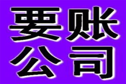 信用卡逾期服刑期间处理攻略